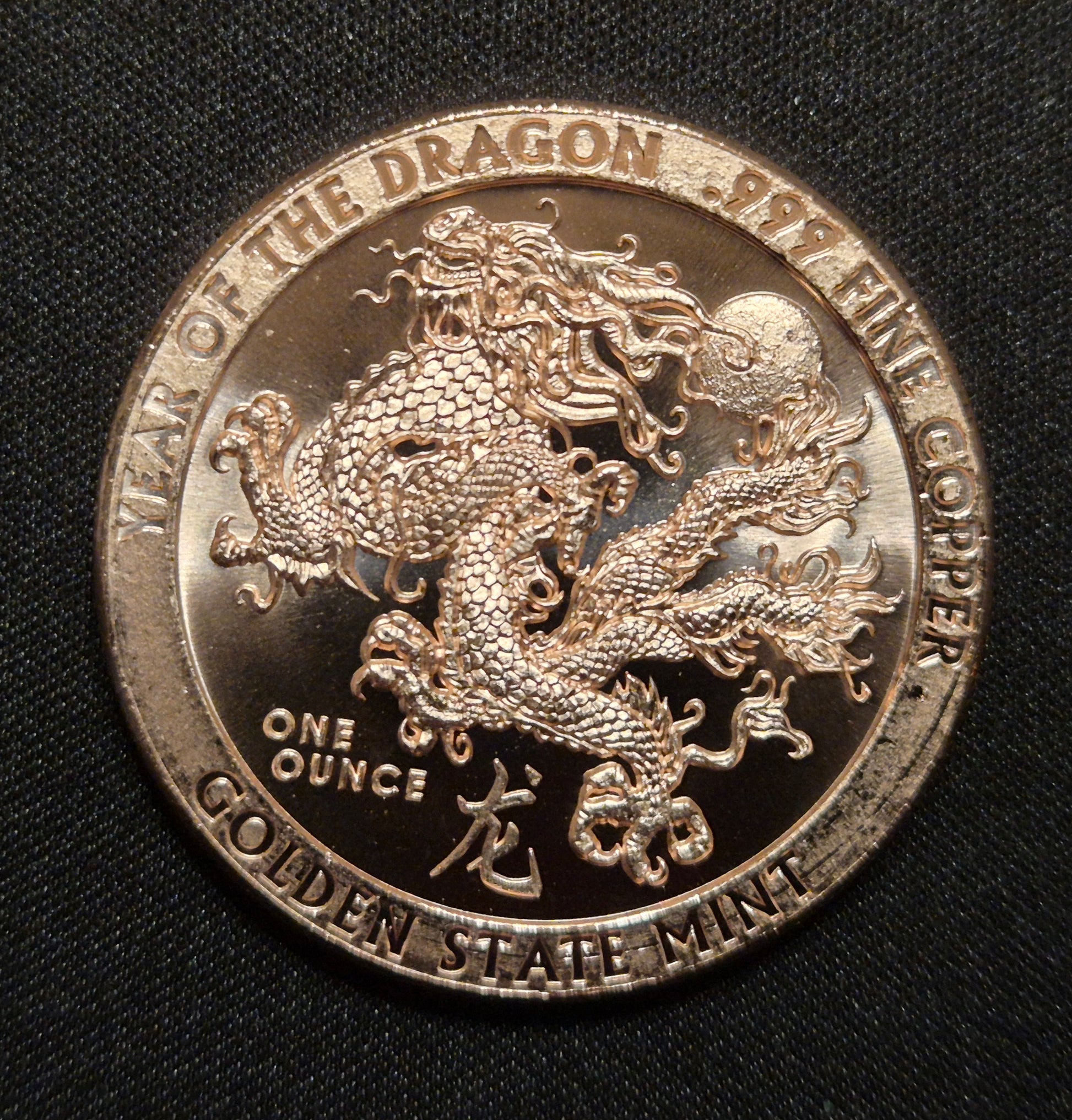 1 oz Copper "Year of the Dragon" round image 0