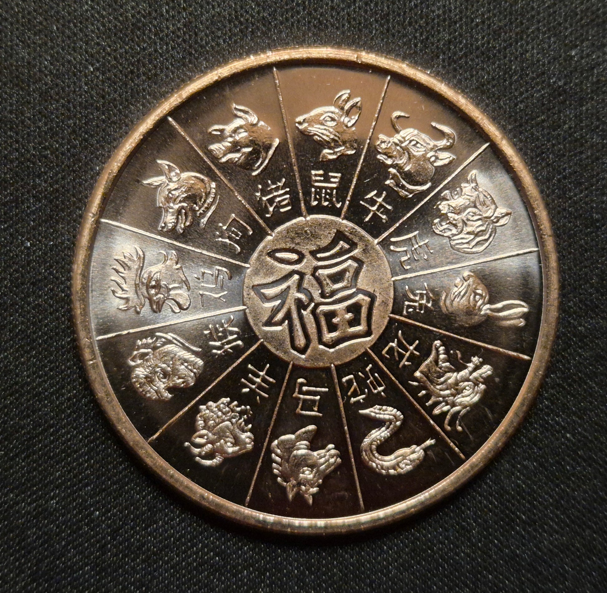 1 oz Copper "Year of the Dragon" round image 1